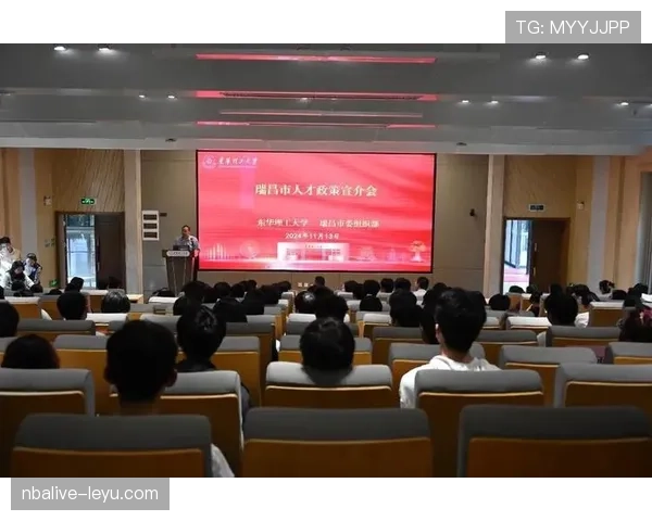 东华理工大学赴瑞昌市考察交流：深化体育合作，共谋人才培养与产业发展新篇章